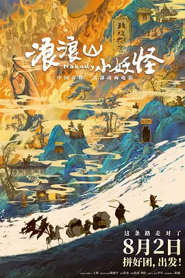 高清蓝光在线观看