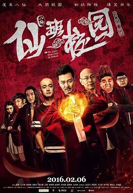 电影未删减