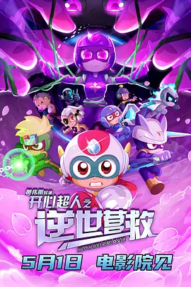 1080HD手机在线观看