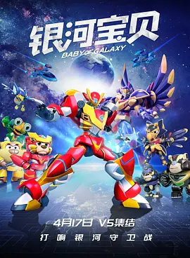 全集已更新粤语版