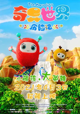 BD国语电影免费在线