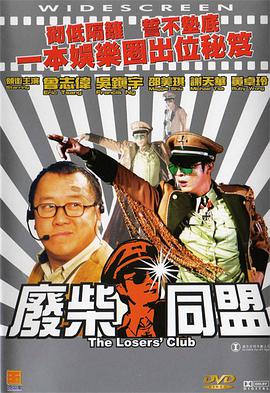 完结完整版观看