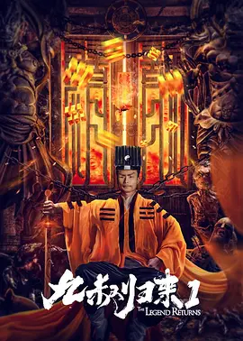 未删减电影
