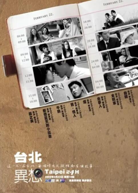 全集免费观看超清