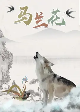 国语版