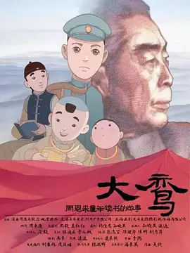 未删减电影