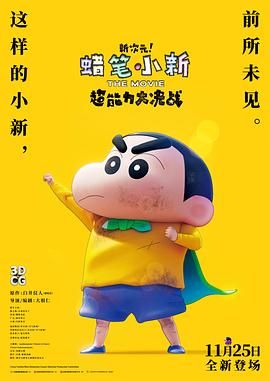 全集已更新国语版