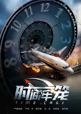 高清影视