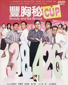HD国语中字