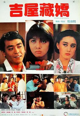 简繁英字幕