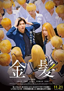 高清版在线观看