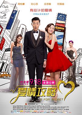 著名电影人岩井俊二担任该片制片人，曾创作过《恋爱白皮书》、《美丽人生》等经典 国模三美为维密试装 刘雯何穗露甜笑大秀蛮腰长腿 2017-08-28 当地时间2017年8月25日，一年一度的维多利亚的秘密内衣秀即将来开帷幕，走秀的模特们率先亮相纽约参加服装试穿，其中就包括中国超模“三美”——刘雯、何穗和奚梦瑶。