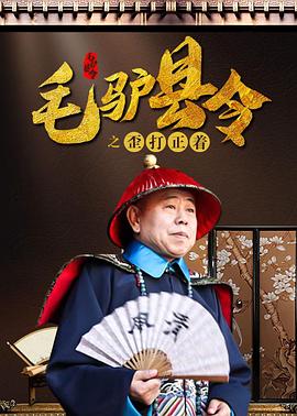 蓝光压制
