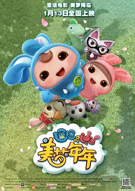 蓝光原盘在线观看