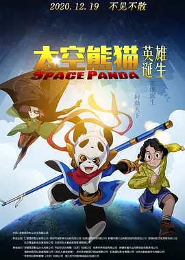 超清在线观看