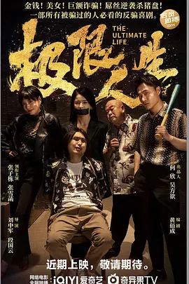 全集在线观看
