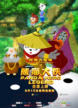 BD国语全集免费观看