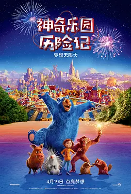 免费高清在线观看