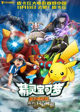HD免费在线播放