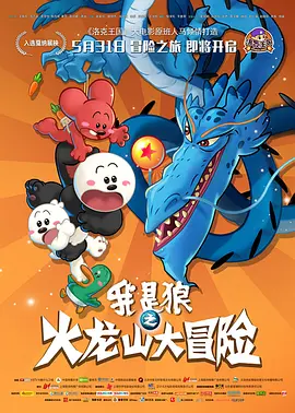 免费高清在线观看