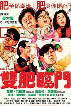 正片