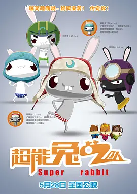 中文字幕未删减版在线观看