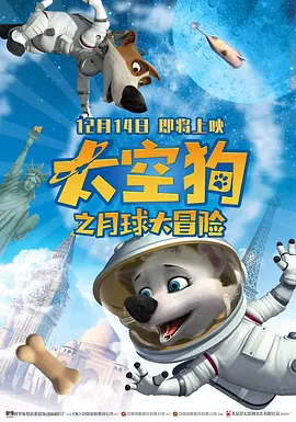 高清影视