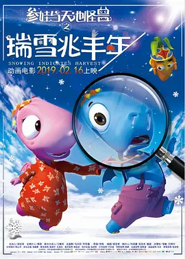 电影未删减