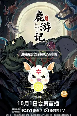 全集在线观看