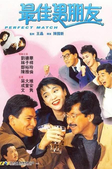 简繁英字幕