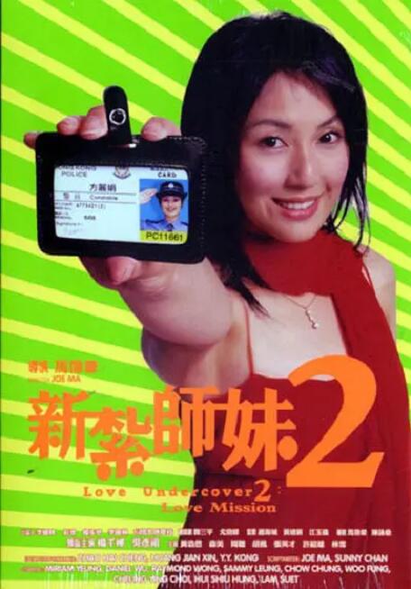 中文字幕