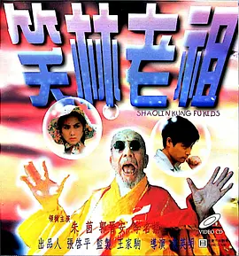 字幕全集免费观看