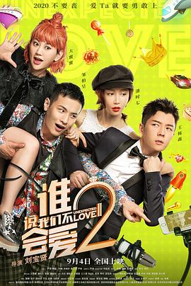 DVD无删减90分钟观看