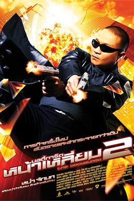 最近国语在线观看