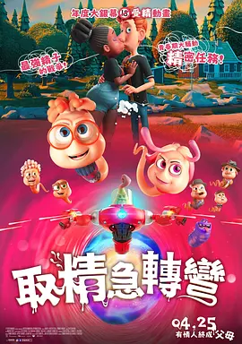 高清蓝光在线观看
