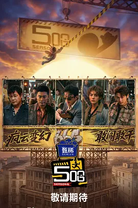 BD国语高清完整版