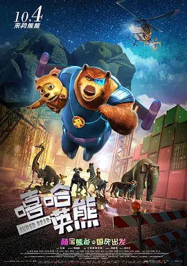 电影未删减