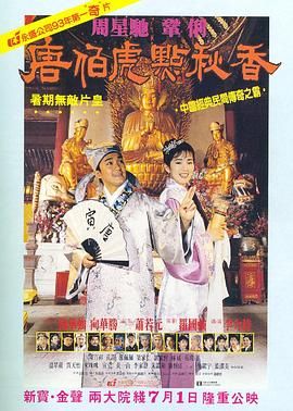 高清版在线观看