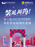 超清无删减在线播放