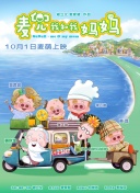 简繁英字幕
