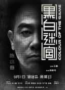 超清HD高清在线观看