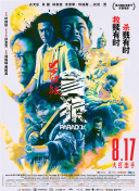 BD高清免费观看