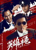 在这些海报上，我们能看到将和美国队长并肩战斗的由安东尼·麦凯所扮演的猎鹰正打开了 上一页12345...99下一页 | | | | | | 电影频道节目中心官方网站CCTV6 VIP影院 全部 电影 电视剧 影人 视频 图片 新闻 更新时间 所有 1小时内 今日内 1周内 1个月内 从资讯频道搜索 结果 215677 条 《长翅膀的东西》柏林首映 卷福和“儿子们”同框 2025-02-19 当地时间2月18日，德国柏林，第75届柏林国际电影节期间，电影《长翅膀的东西》（The Thing With Feathers）举行相关活动。
