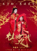 大方认爱卡哥：是的，我们订婚了 锦绣开年！