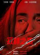 手机免费播放