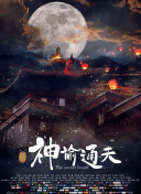 蓝光原盘