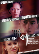 1080HD手机在线观看