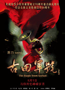 完整版在线观看