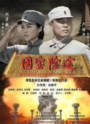 超清无删减在线播放