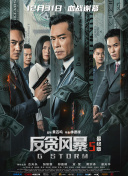 高清蓝光在线观看